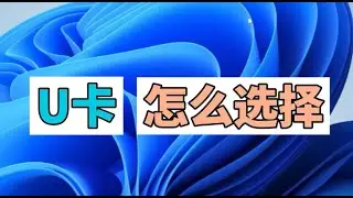 U卡要怎么选？USDT如何直接消费？BitMart交易所免实名预付卡|VISA卡怎么绑定支付宝|微信|美团消费？