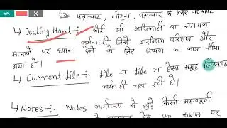 office procedure for Allahabad University exam group C & other post (@exammedicine2352 )