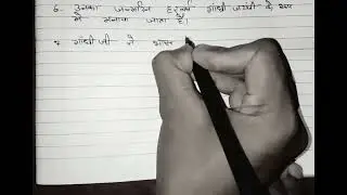 mahatmagandhi #mahatmagandhiessay2022