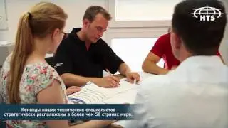Презентация компании R&Ouml;DER HTS H&Ouml;CKER