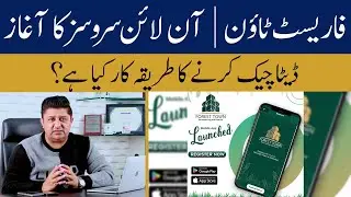 Forest Town Islamabad | App Registration | App Access Code | File Registration | Installment Update