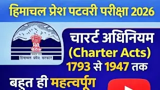 Charter Acts से भारत शासन अधिनियम 1947 तक// Himachal Patwari Exam 2026 #hppatwari  #hypepoints 