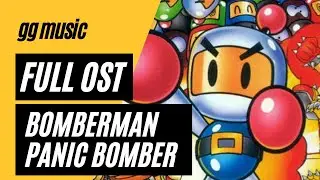 Bomberman Panic Bomber (Turbografx 16/PC Engine) [Complete Game Soundtrack] w/ Timestamps