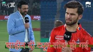 Funny PSL Azizi Totay | Lahore Qalandars vs Multan Sultans | HBL PSL X | M3O1S