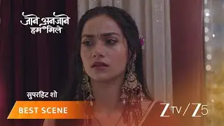 JAANE ANJAANE HUM MILE | रीत ने सबके सामने राघव को क्यों बचाया?