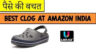 Best Clog Review which can Save your MONEY | Hindi