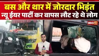 Indore Accident News: A high-speed Thar collided with a passenger bus. People were returning afte...