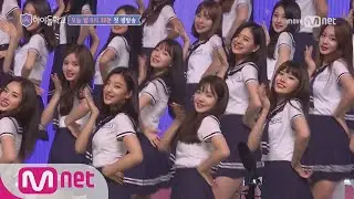 Idol School [직캠]노지선,백지헌,송하영,이새롬,장규리,추원희@′예쁘니까′ 합창ver. 170713 EP.1