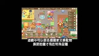 【遊戲推薦】Let'sBuild a Zoo #Let'sBuildaZoo #刺蝟kk  #shorts #遊戲推薦
