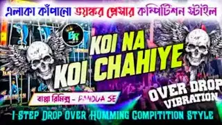 2026 Humming competition😡😡#song #dj