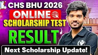 CHS BHU 2026 | Scholarship Test Result Anncouncement | Next Scholarship Test | Complete Process