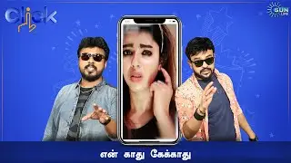 Click - Comedy Show | Funny User Videos | 7th Nov 2019 | Aadhavan & Azhar | Sun Life
