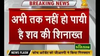 Chhapra : Dead body of a unidentified woman found near a bridge
