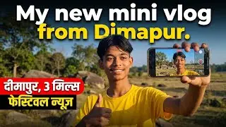 ✨ Mini Vlog | Festival Vibes in Dimapur Nagaland 🎉We came to Dimapur Nagaland to enjoy the beautiful