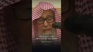 Shaykh Fawzaan&rsquo;s Defence of Imam Abu Hanifa