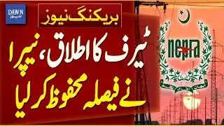 NEPRA Reserves Decision on Tariff Implementation | Breaking News | Dawn News