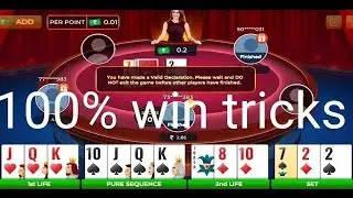 MPL PRO RUMMY WON || RUMMU TOURNAMENT WIN  || RUMMY HACK #mpl  #rummy #rummygames #
