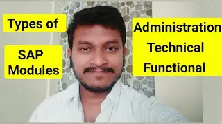 Type of Modules in SAP | Administration, Technical, Functional Module | Class 3