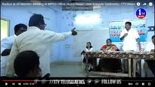 Ruckus at All Member Meeting at MPDO Office, Huzur Nagar | zptc Koppula Saidireddy | 1TV News