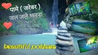 what are the top attractions to visit in pokhara?||Jaljale|| pame|| pokhara water falजलजले झरना 2080