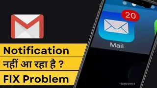 Gmail par Message nahi aa raha hai? How to fix Gmail Notifications