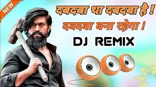 Dabdaba Tha Dabdaba Hai Dabdaba Banaa Rahega Dj Remix  | Dabdaba Bana Rahega DJ song | Rangdari Song