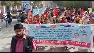 Pro-freedom rallies organised in Pakistan for freedom of Sindhudesh
