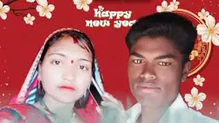 Tershigh jamra