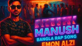Banglar Manush (বাংলার মানুষ) Bangla Rap Song 2025 | Emon Alzi 
