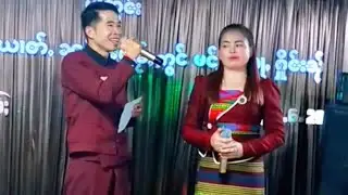 ၵူႈႁၵ်ႉၸၢႆးလႃႉသူၺ်ႇၼၢင်းသႅင်ၸိင်ႇ