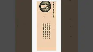 #epsnepal #practicepapers #viral #class #practicequestions #kpop #practicepaper