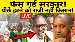 किसानों का हल्ला बोल! kisan andolan news updates | harendra tau | Lakhnow | rakesh tikait | protest