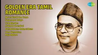 பொற்கால காதல் பாடல்கள் | P.B.Sreenivas Songs | Neteu Varai Nee Yaaro | Sayanoraa Tokyo
