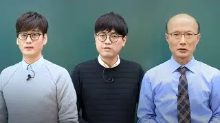 이명학 박광일 한석원 