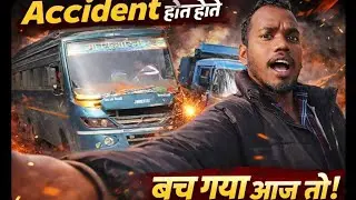 रांची से पतरातू जाते समय ये क्या हो गया 😰😱😭😲