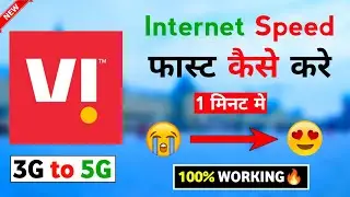 VI APN Settings 4g to 5g 2022 | Vi Internet Settings October 2022 | Vi Fastest APN Settings |