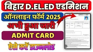 Bihar DElEd Dummy Admit Card 2025: Download, Form Correction & Exam Updates