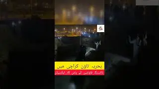 Breaking News: Accident In Bahria town Karachi , 4 people died including a kid of age 3 | #accident