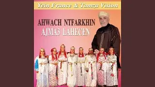Rja F Llah (feat. Irda Lkalb, Immim Wawal, Talaainin, Rbayt Alhbab)