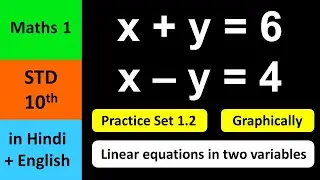 x+y=6 x&ndash;y=4 | solve graphically | practice set 1.2 | maths 1 | linear equations in two variables
