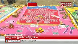 Sankranthi Special Amaravati Kite Festival 2018 Highlights | Mahaa News