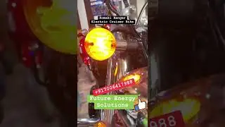 All New Komaki Ranger (Electric Cruiser Bike); 200 Kms Range