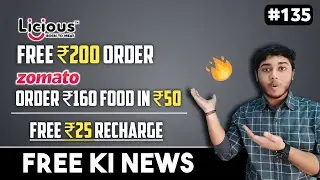 Free ₹200 order from licious | Zomato loot ₹160 food in just ₹50 | Free DTH recharge
