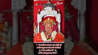 new Majisa WhatsApp status 2023 / majisa status / jasol Dham #trending #shorts #video #viral #majisa