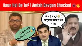 Shocking Debate Where Atul Londha Patil Roasts Amish Devgan Brutally