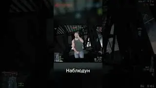 Тот самый энерго вампир в компании #battlfield #battlfield6 #батлфилд6 #нарезки #bf6 #bf6moments