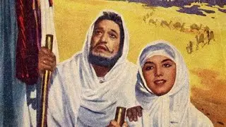 Karta Hai Ek Rabi Dil Soz Yeh Bayan Mohammad Rafi Alam Ara 1956 Music AR Qureshi Lyrics Shewan Rizvi
