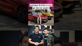 ED Raid on Youtuber Anurag Dwivedi.. #anuragxcricket #anuragdwivedi #news #viral