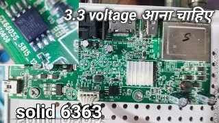 solid 6363 software kese kare #smartbox #settop box chalu kese kare