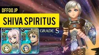 DFFOO [JP]: Shiva Spiritus Grade S SHINRYU| Reks BT+FR 5/5UW Edgar BT+FR 5/5UW Sherlotta BT+FR 5/5UW